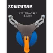 瓷砖钻孔定位器固定吸盘可调节定位器高打孔器贴瓷砖工具定型吸盘