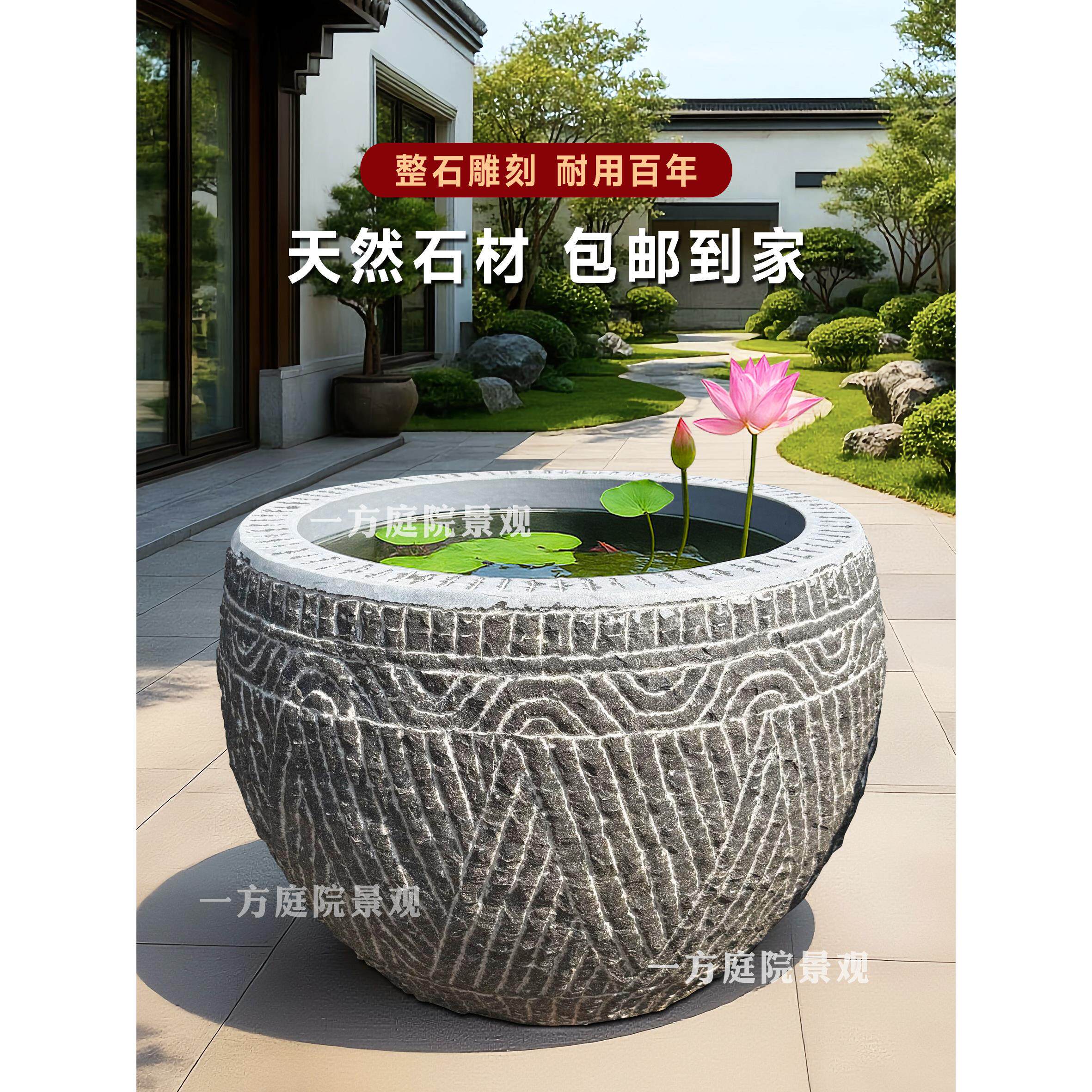 石雕鱼缸庭院天然青石花盆户外养鱼圆形手工剔凿面自然面石缸门海