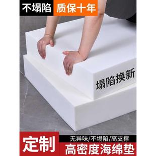 定做55D高密度海绵实木沙发垫海绵垫子定制加厚加硬坐垫飘窗座垫