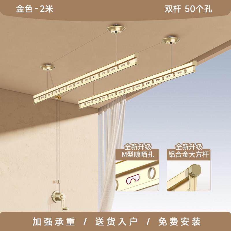 金贵夫人晾衣架阳台家用手摇式升降晾衣杆顶装手动凉晒衣架手摇器