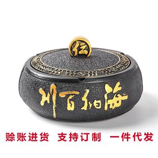 烟灰缸家用复古带盖创意个性 树脂中式 浮雕树脂工艺烟灰缸厂家定制