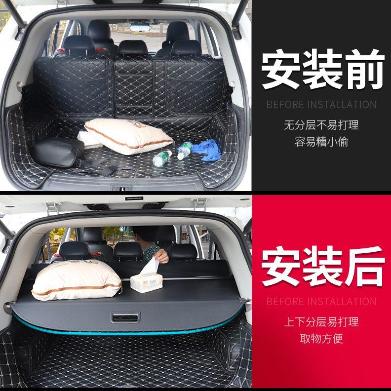 江铃驭胜S350专用后备箱遮物帘尾箱置物遮阳隔板内饰挡板改装配件