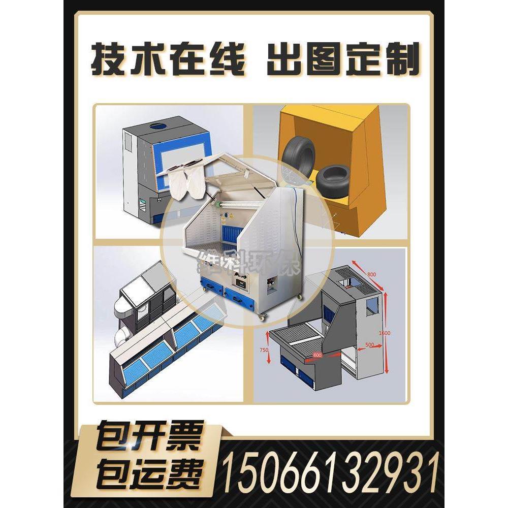 打磨除尘工作台吸尘器五金工业打磨抛光除尘台移动式脉冲环保设备