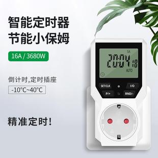 精准定时控制电器定时器智能定时器插座高清数显屏欧规插头控制器