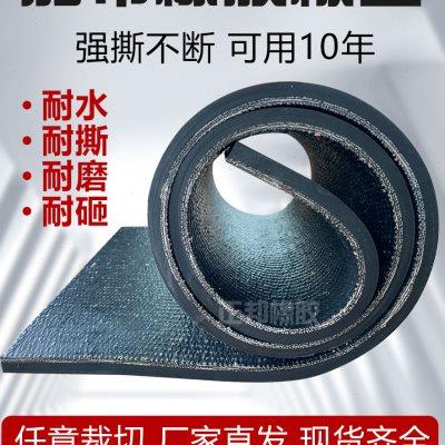 铺车厢橡胶垫铺车底橡胶板加厚货车胶皮垫夹线防滑耐磨耐撕输送带