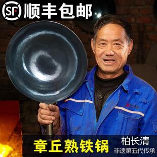 章丘手工鐵鍋官方正品 鐵鍋炒菜鍋家用純手工鍛打不粘鍋老式