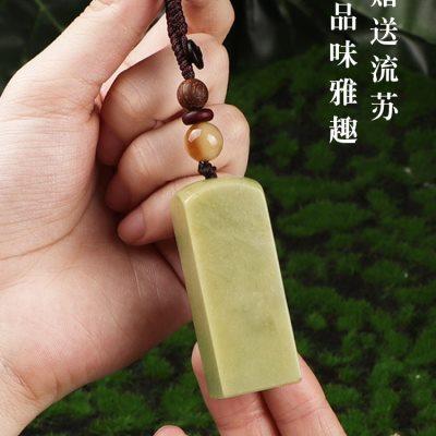 名字刻字印章定刻青田冻玉石料姓名章篆刻书法国画藏书印章人名盖