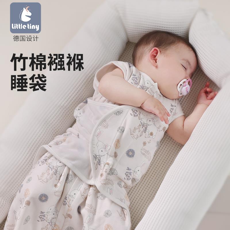 LittleTiny婴儿襁褓睡袋春秋新生宝宝防惊跳夏薄款防踢被四季通用