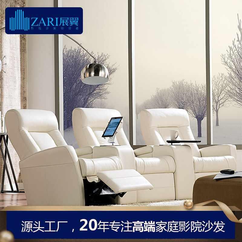 太空电动舱私人影院沙发影吧影k影音室沙发电动真皮功能沙发组合