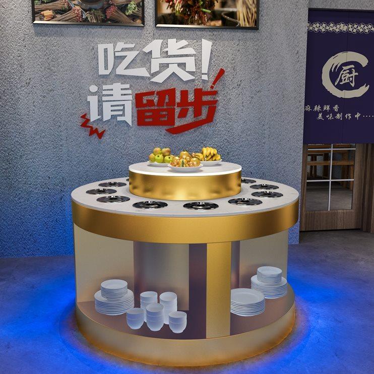 火锅店自助调料台商用冷藏保鲜蘸料台串串小料台海底捞酱料台圆形