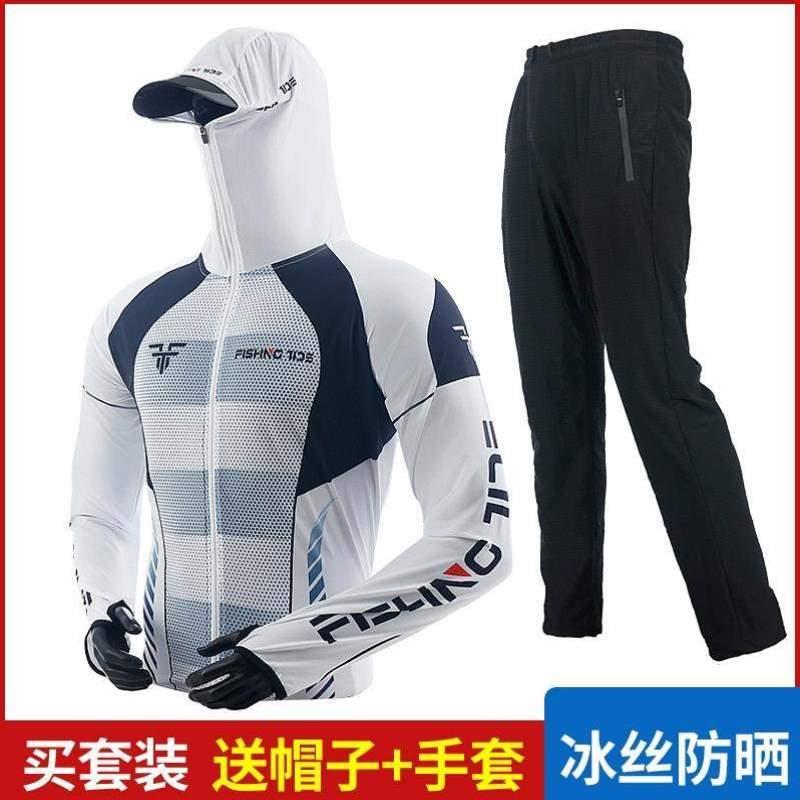 透气运动服服大码夏季防晒套装衣冰丝定制连帽速干男款户外钓鱼