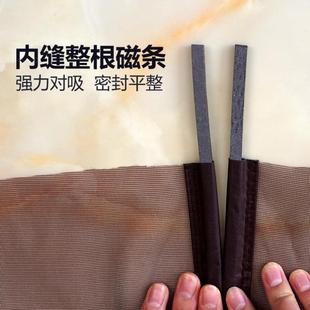 隐形全磁条沙门家用磁吸定制窗纱 纱门防蚊门自粘磁铁纱窗门帘自装