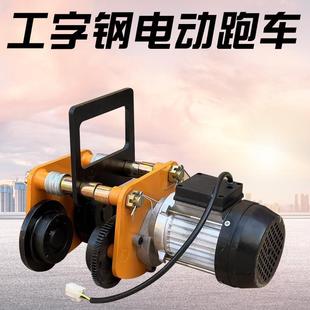 跑车 小金刚电动葫芦220v空调吊机家用小型升降遥控便携式