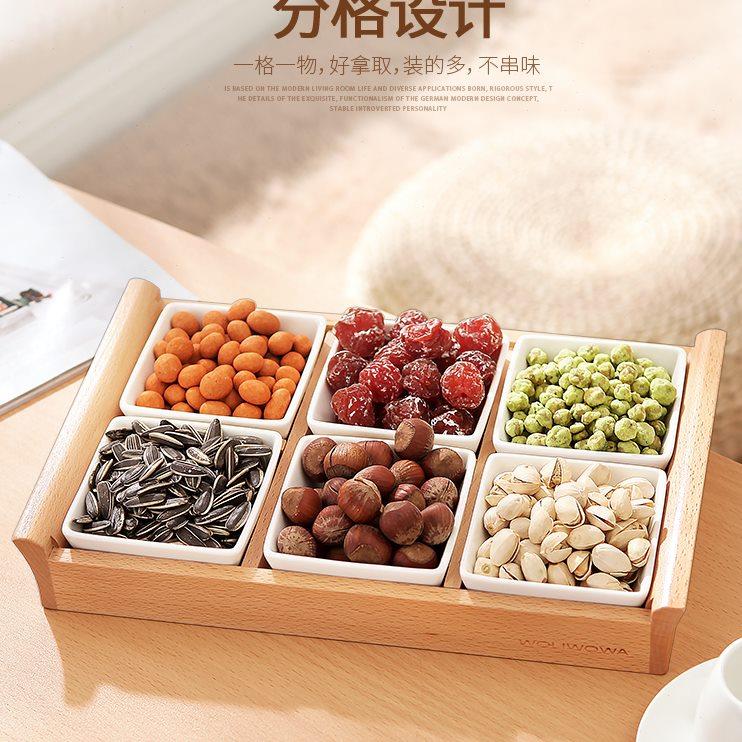 创意零食盘分格陶瓷果盘糖果盘干果盘水果盘零食碟KTV小吃盘碟子