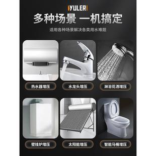 家用全自动自来水增压泵太阳能热水器静小型水泵管道音220加压泵