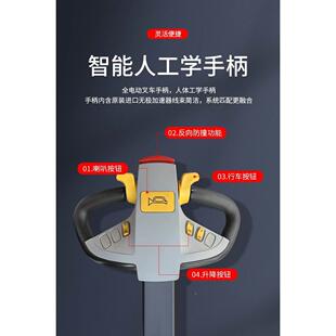 卸车1吨小型电动堆高车搬运车 电动叉车2吨全自动液压升高车铲车装