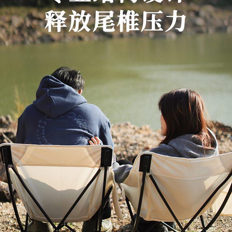 户外折叠椅月亮椅便携式马扎露营钓鱼凳子美术生休闲靠背沙滩躺椅