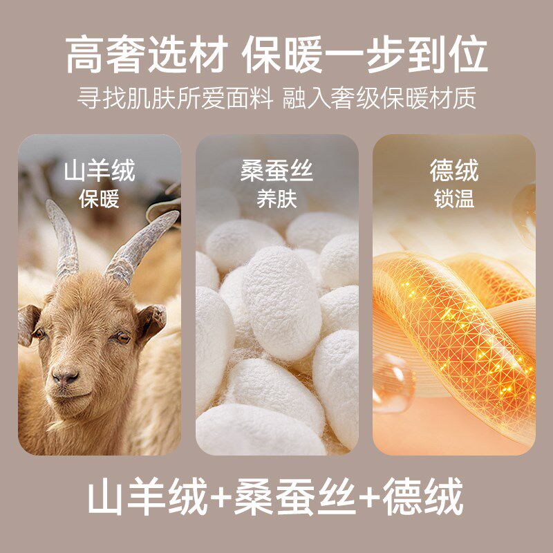 低领保暖内衣女士加厚加绒德单件上衣发热秋衣秋裤套装内穿打底衫