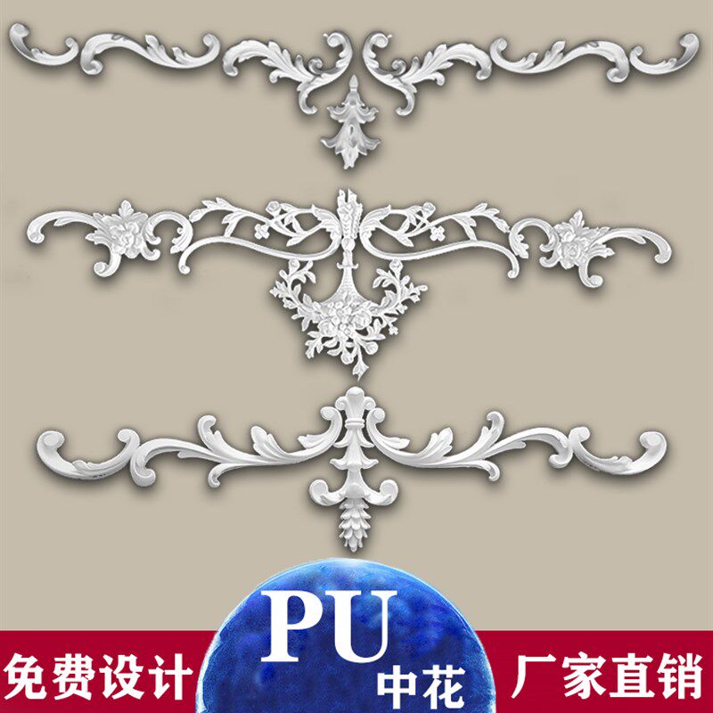 法式pu线条组合中花仿石膏装饰条客厅卧室边框造型天花吊顶背景墙