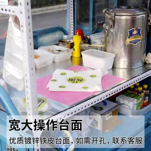 三轮车摆摊架子冰糖葫芦煎饼架子夜市电动餐车炸串架饭团烧烤卤味