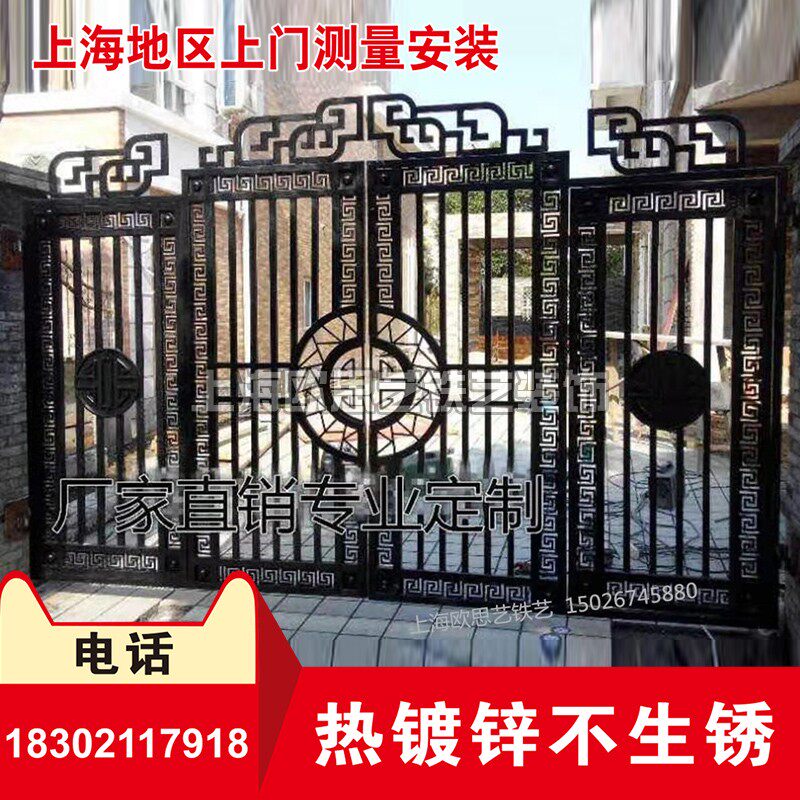 上海铁艺大门庭院门别墅大门电动移门对开门双开门铁大门铝艺大门