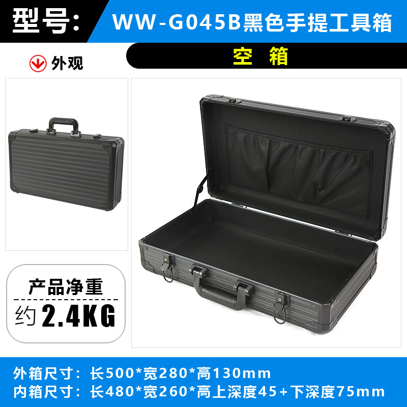 铝合金手提密码箱带锁维修工具箱套装箱仪器箱样品包装箱礼品铝箱