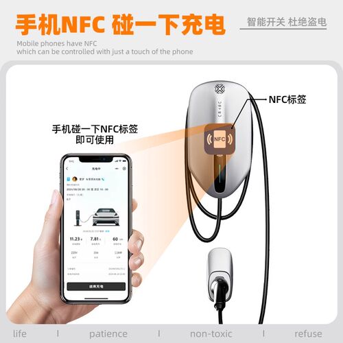新能源车充电桩7kw共享控制器手机4G远程遥控智能开关模块定时器
