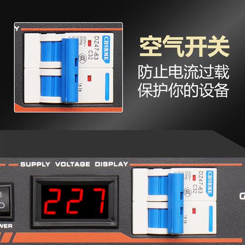 2024新款8+2路智能电源时序器专业级音响管理器舞台控制器大功率