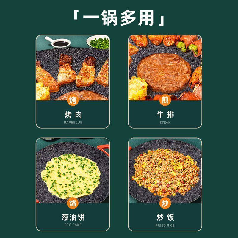 电烤盘烤肉机家用无烟不粘烤肉锅韩式多功能涮烤一体煎烤鱼烧烤炉