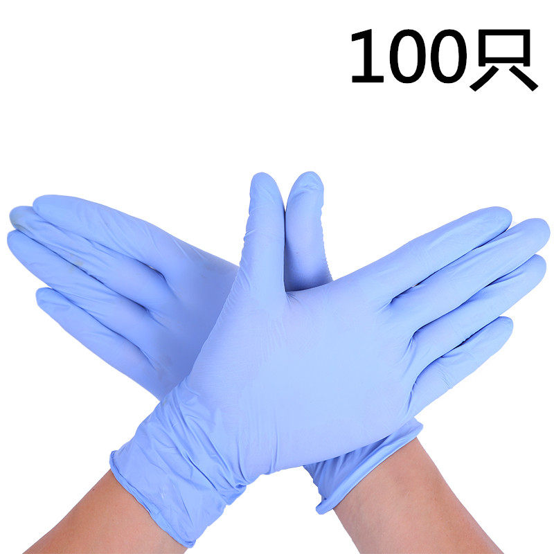 加厚加重蓝丁晴耐用一次性手套丁腈工业劳保实验橡胶乳胶塑料防水