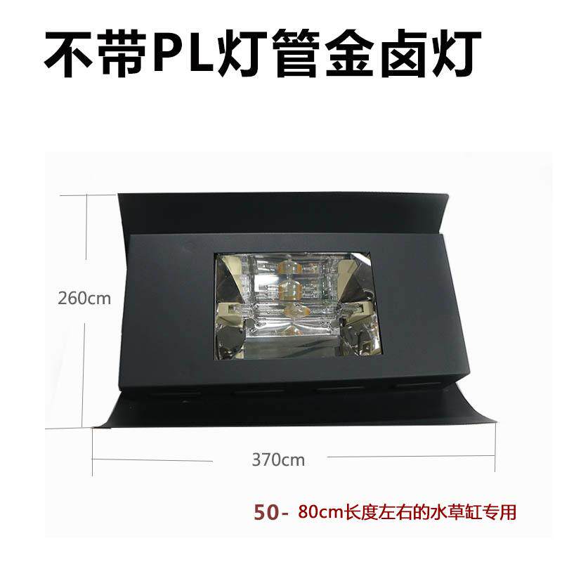 促销奥德赛水草金卤灯70W 150W锦鲤卤素灯专业造景鱼缸灯全国包邮