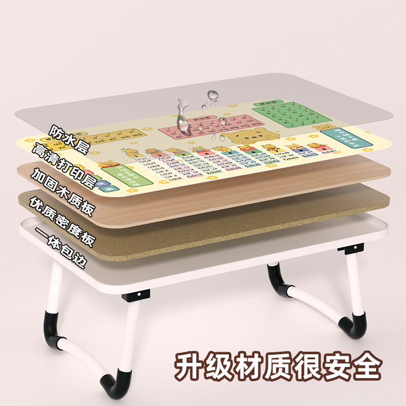 儿童学习桌小学生书桌写字作业桌床上小桌子可折叠卡通小桌板便携