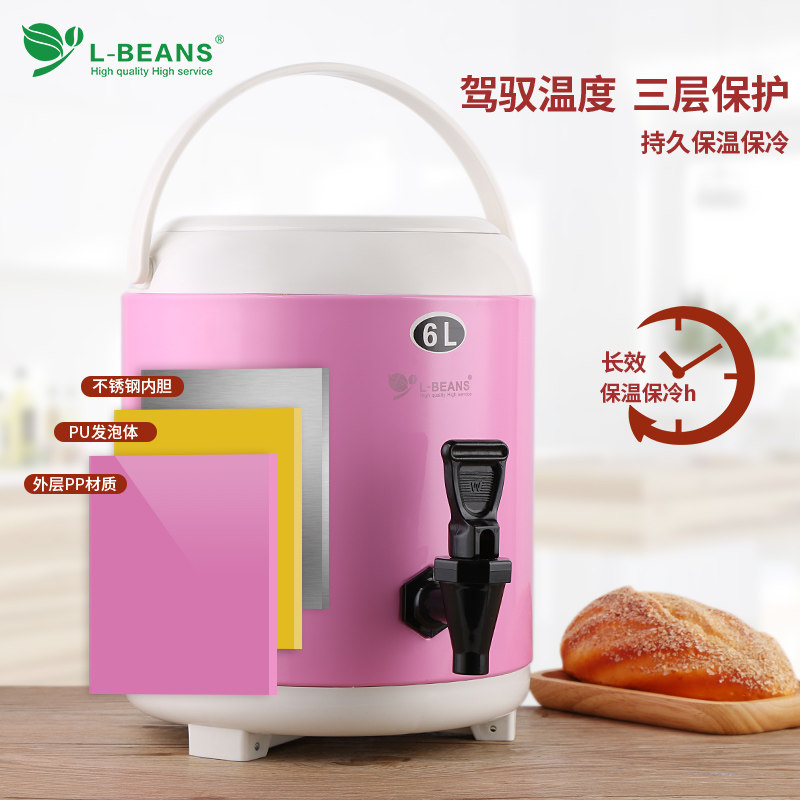 不锈钢奶茶保温桶商用大容量保冷双层豆浆饮料带温度计茶饮保温桶