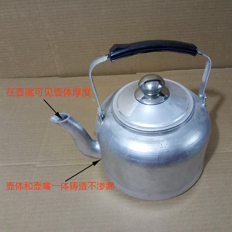 纯手工老式特厚铝坐壶家用烧水壶纯铝铸造煤炉燃气灶通用22-26