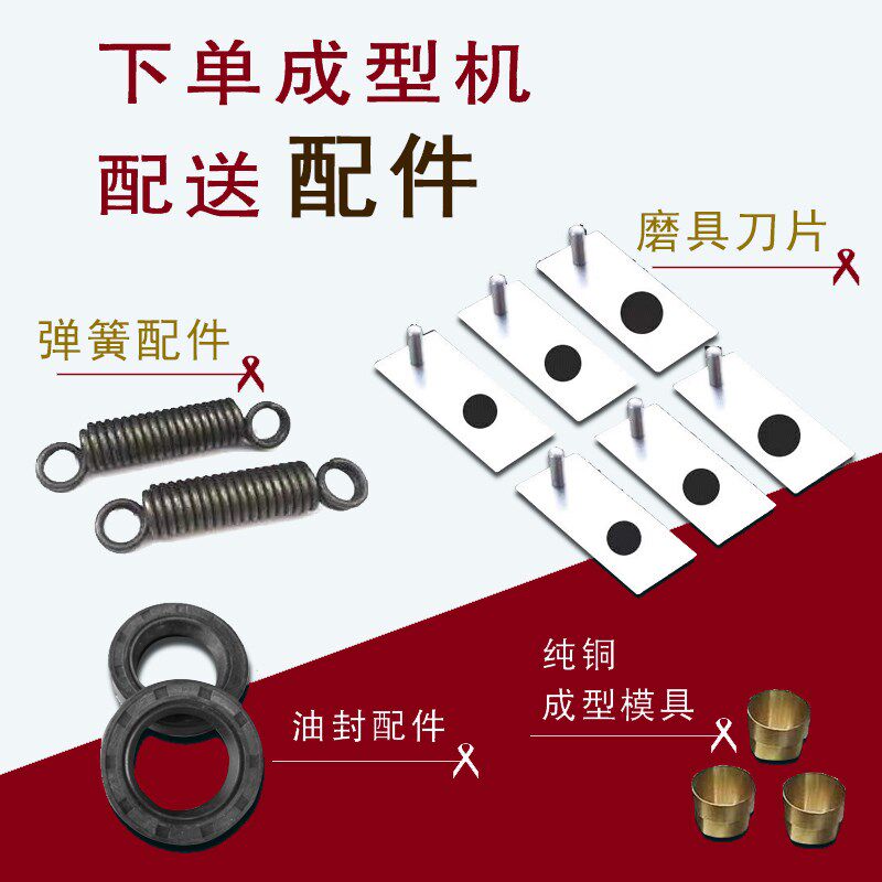 肉丸成型机立式全自动肉丸商用家用食品机械肉制品潮汕牛肉丸设备