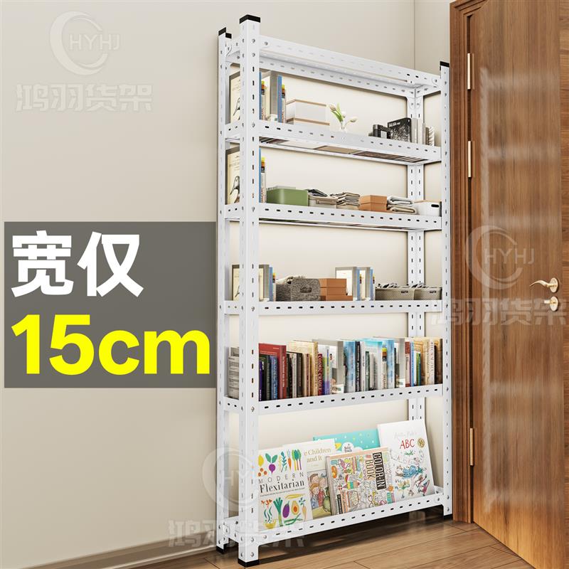 10cm15cm门后窄架书架夹缝置物架极窄缝隙收纳柜多层镂空式货架子