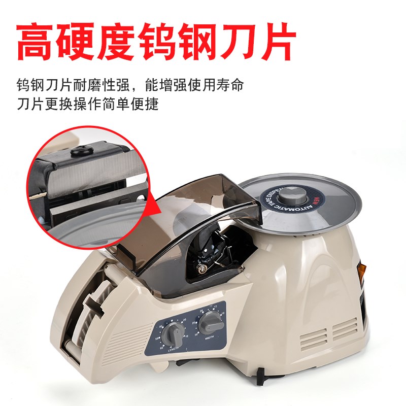 厂家直销 rt-3000圆盘胶带切割机 zcut-8 hj-3 圆盘胶纸切割器