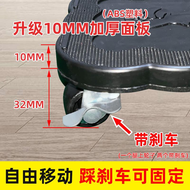 麻将桌脚万向轮移动滑轮麻将机万向轮移动底座带煞车滚轮脚滑轮