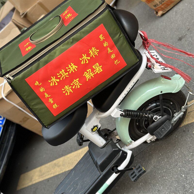 冰棍雪糕保温袋冰棍箱子雪糕保温箱摆摊小朋友锻炼冰棒箱保温袋