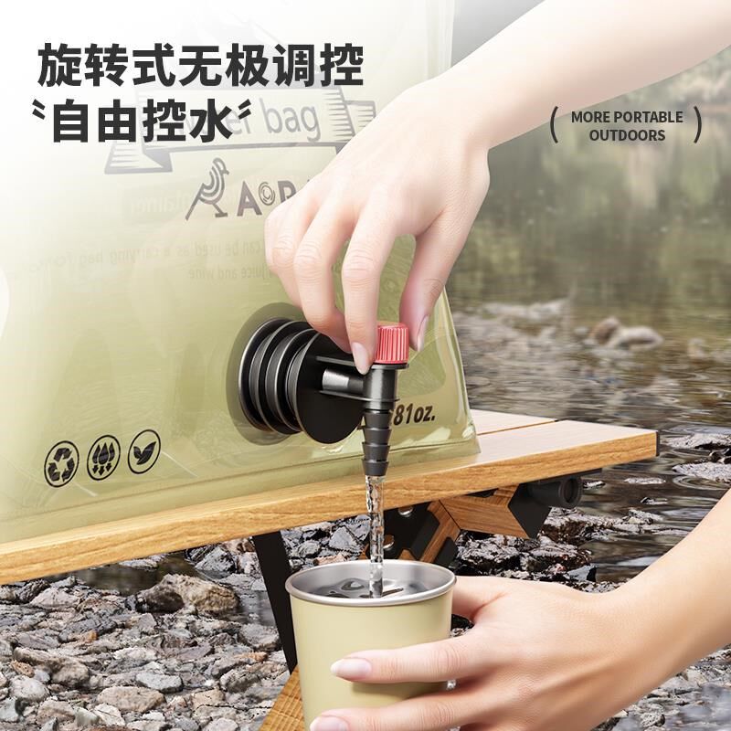 食品级户外大容量水袋8L便携折叠储水袋应急储水袋露营软体饮水桶