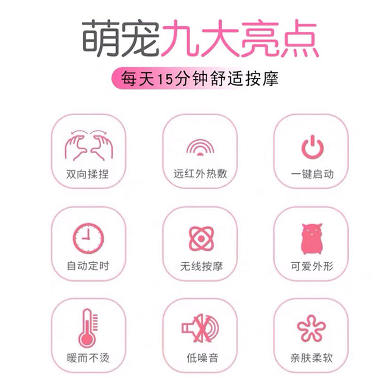 毛绒卡通颈椎按摩趴趴熊抱枕电动揉捏可爱充电男女生实用生日礼物