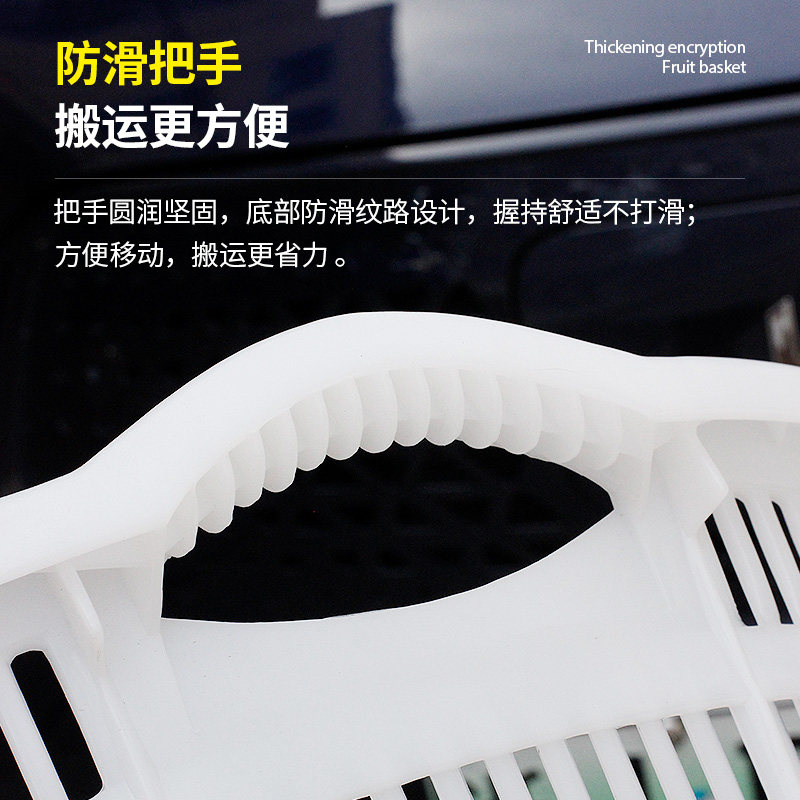 加厚塑料西瓜箩筐圆形塑料水果蔬菜周转筐水产海鲜运输筐收纳筐子