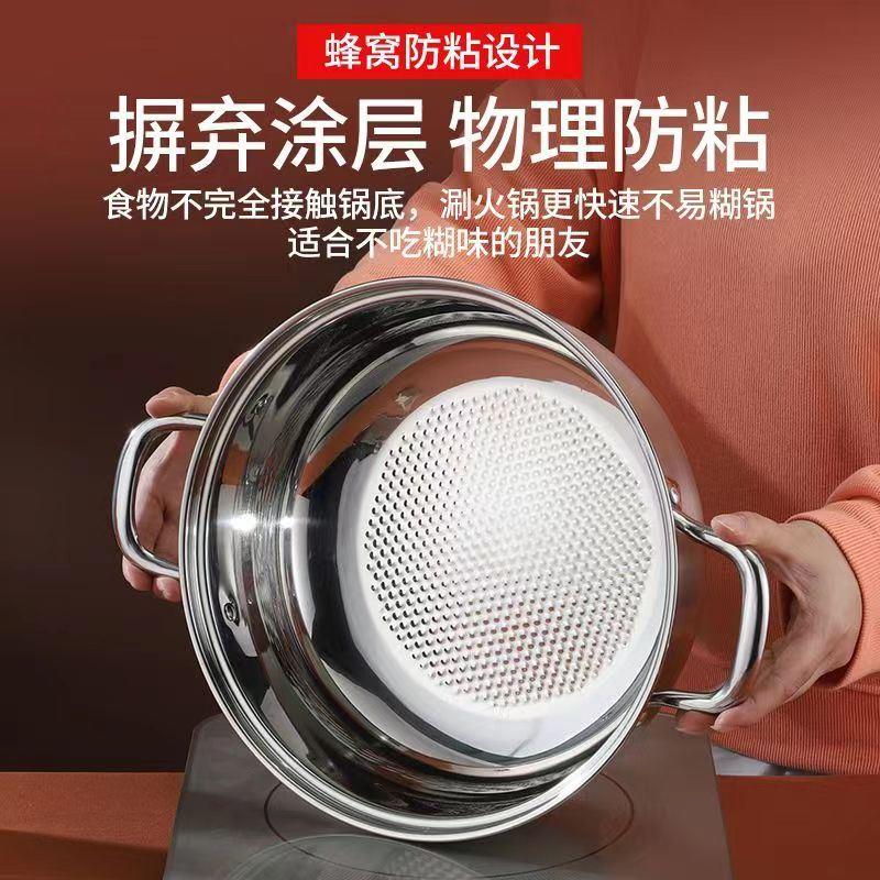 特厚不锈钢不沾火锅鱼鳞底多用汤锅家用电磁炉火锅盆厨房煲汤商用