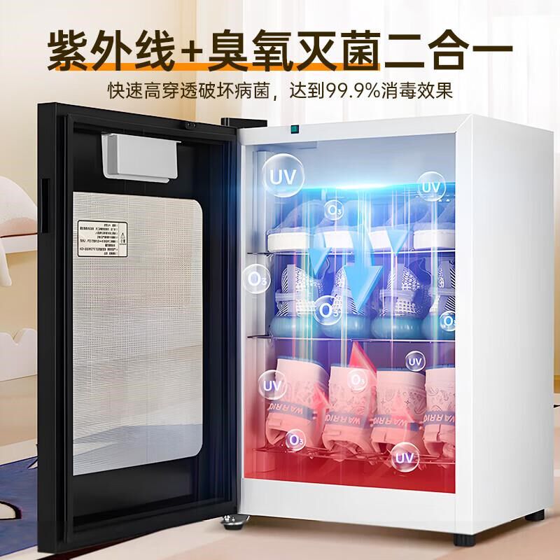 石呆家用烘鞋器干鞋器消毒鞋柜商用紫外线杀菌除臭烘鞋机鞋子