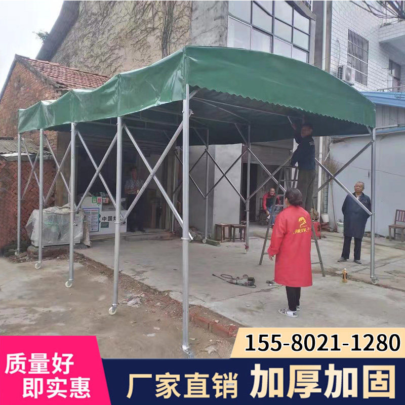 户外移动推拉雨棚仓库收缩防雨停车遮阳蓬伸缩活动大排档烧烤帐篷