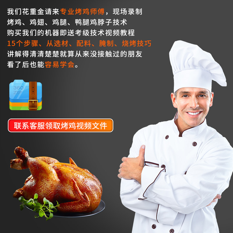 商用燃气摇滚烤鸡炉自动旋转木炭烤鸡架子奥尔良烤鸡炉烤兔子烤炉