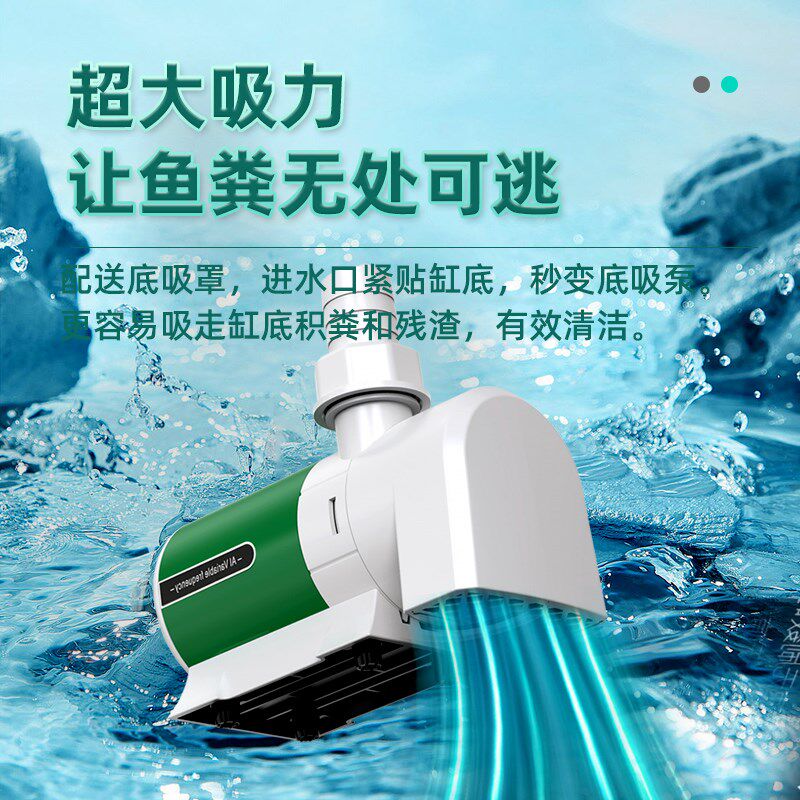 鱼缸水泵变频潜水泵超静音水陆两用抽水循环过滤泵鱼池假山底吸泵