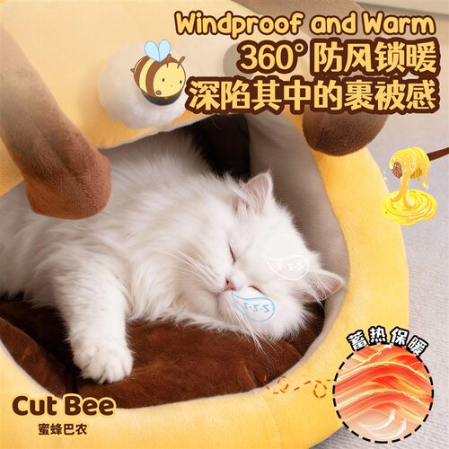 猫窝冬加厚保暖半封闭式可拆洗宠物过冬猫睡窝新式猫屋2025新款