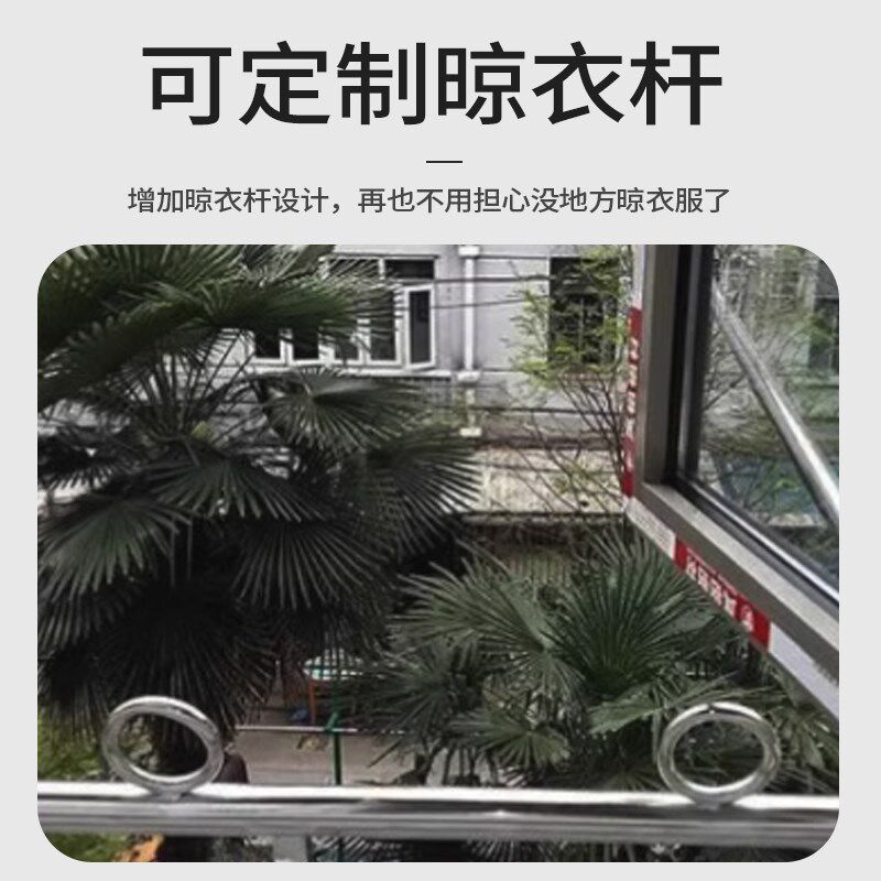 北京厂家定制阳台防护网304不锈钢防盗窗户防掉网安全护栏包安装