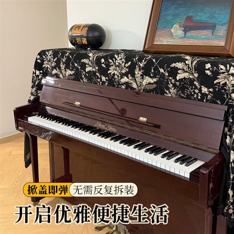 复古高级感钢琴防尘罩全罩防滑轻奢高档立式钢琴盖布保护罩蕾丝